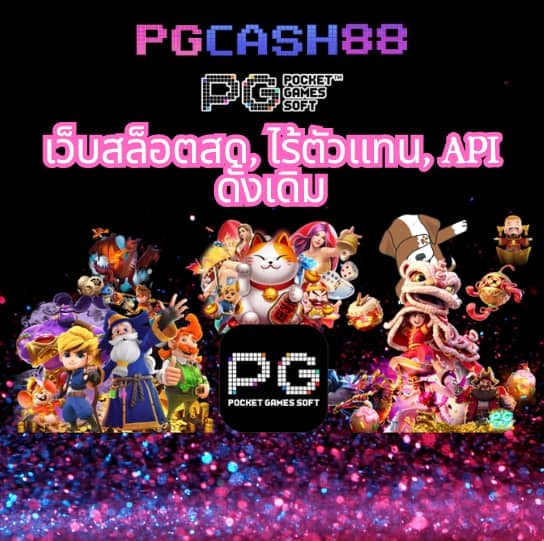 สล็อตวอเลทเว็บตรงล่าสุด