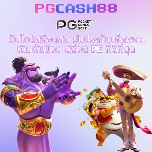 สล็อตวอเลทเว็บตรงล่าสุด