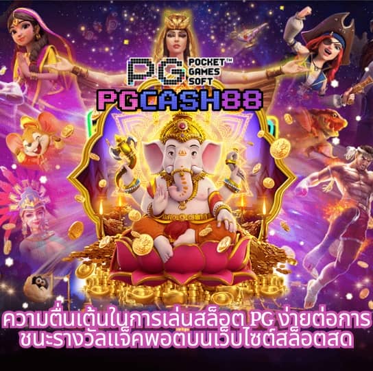 สล็อตวอเลทเว็บตรงล่าสุด